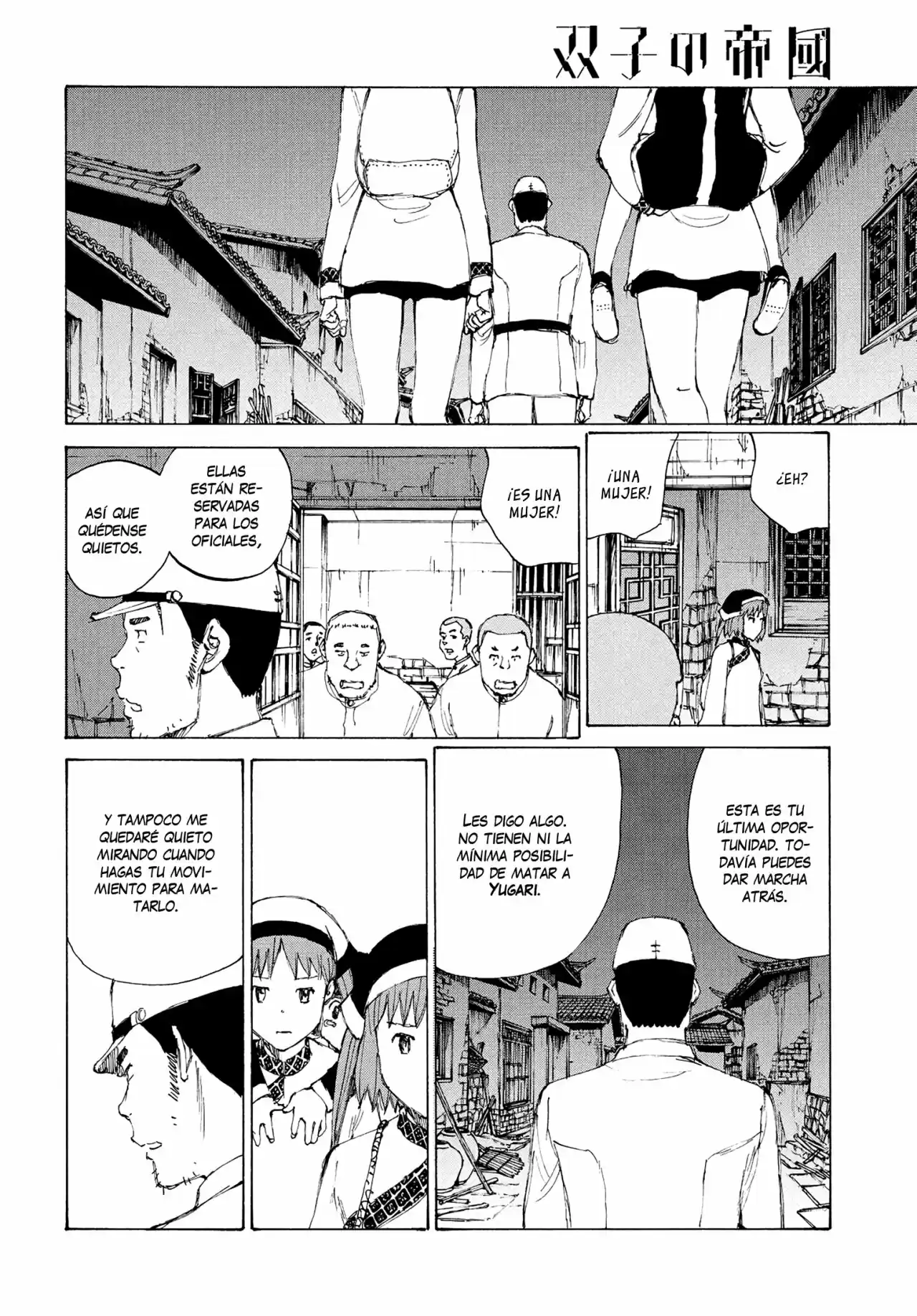 Futago No Teikoku - Capítulo 20 - Página 12 - LectorTMOo