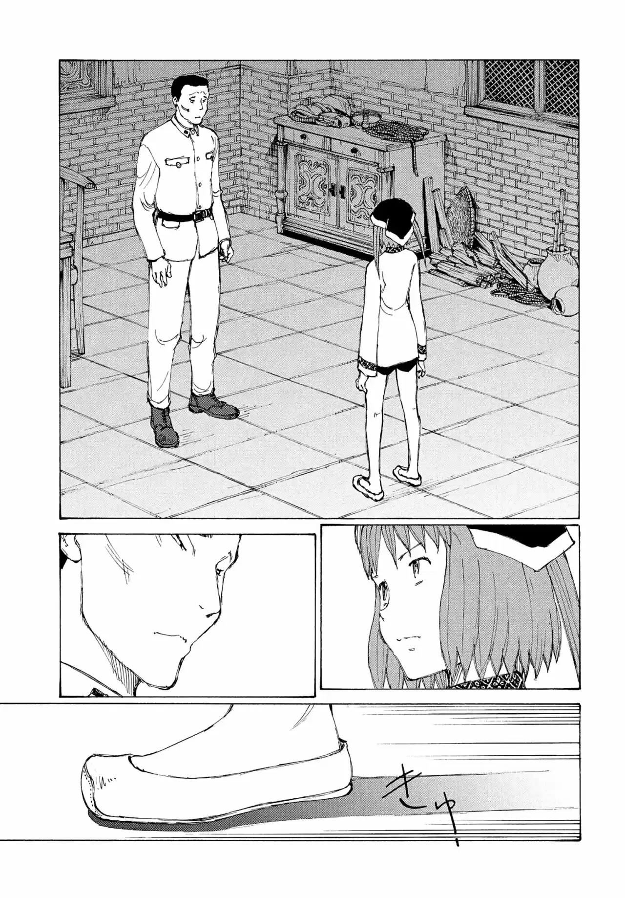 Futago No Teikoku - Capítulo 20 - Página 21 - LectorTMOo