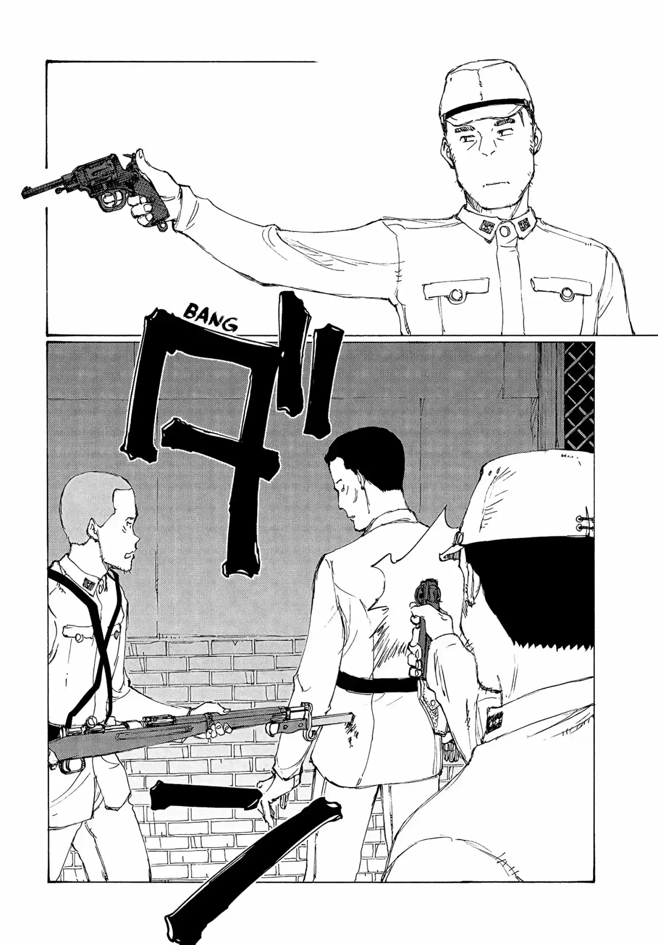 Futago No Teikoku - Capítulo 21 - Página 9 - LectorTMOo