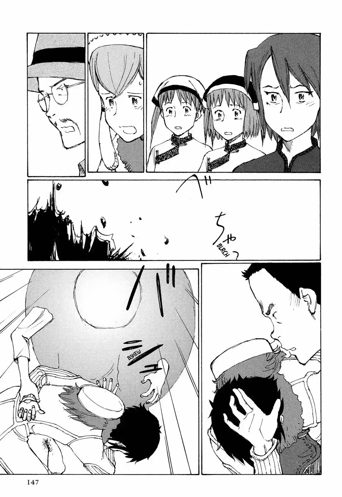Futago No Teikoku - Capítulo 5 - Página 17 - LectorTMOo