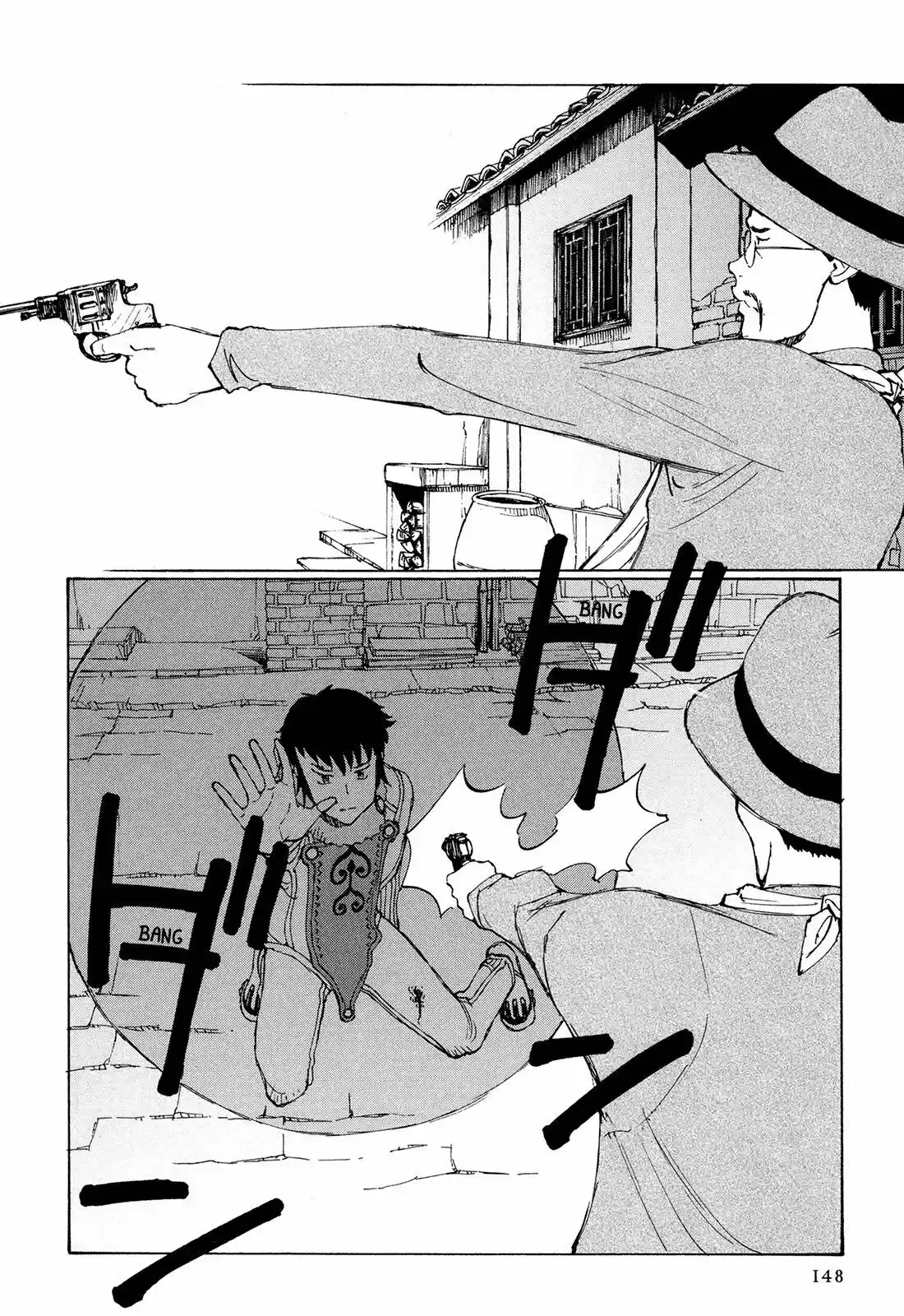 Futago No Teikoku - Capítulo 5 - Página 18 - LectorTMOo