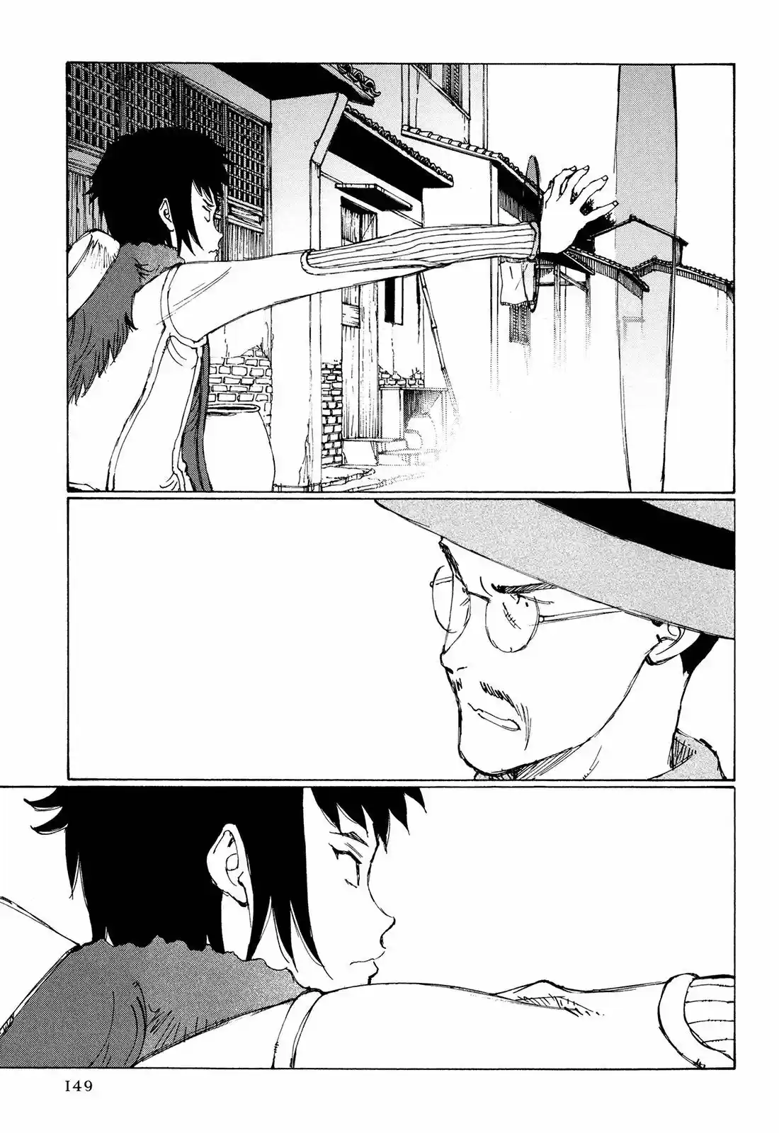 Futago No Teikoku - Capítulo 5 - Página 19 - LectorTMOo