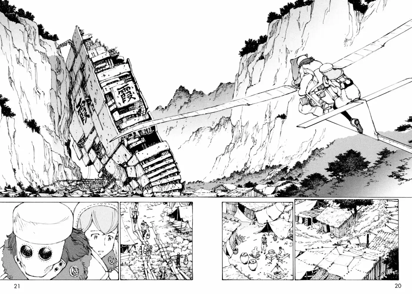 Futago No Teikoku - Capítulo 7 - Página 15 - LectorTMOo