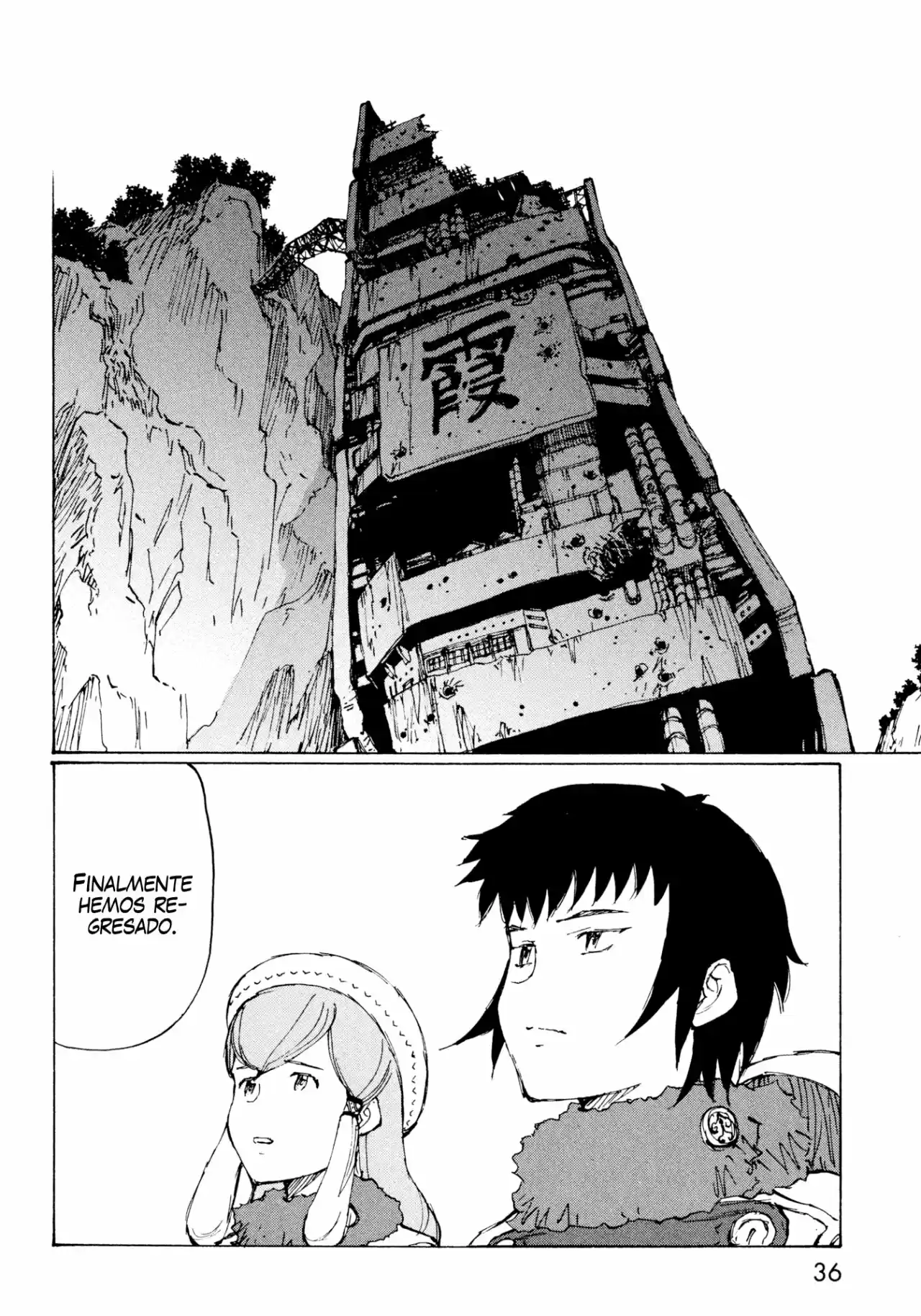 Futago No Teikoku - Capítulo 7 - Página 30 - LectorTMOo