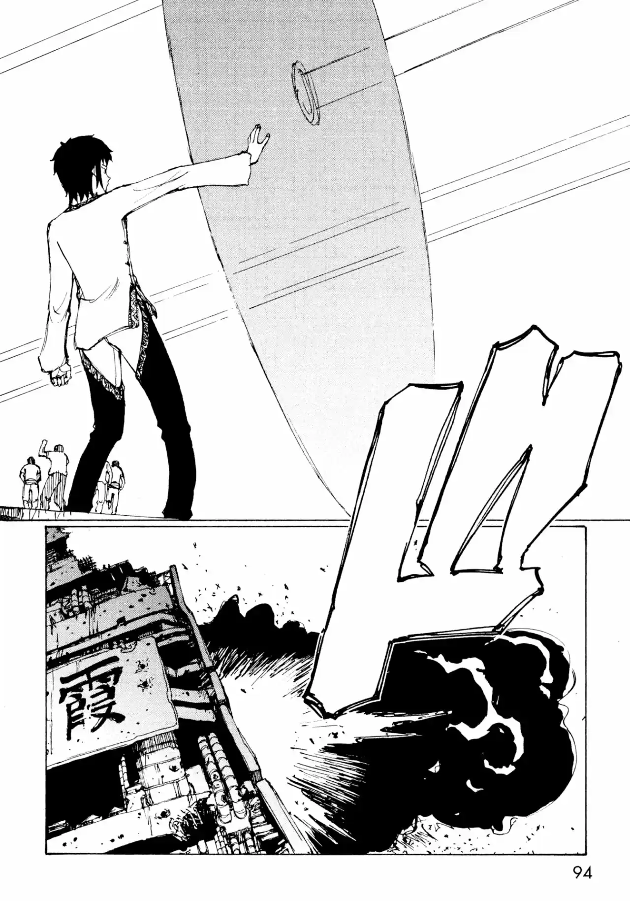 Futago No Teikoku - Capítulo 9 - Página 27 - LectorTMOo