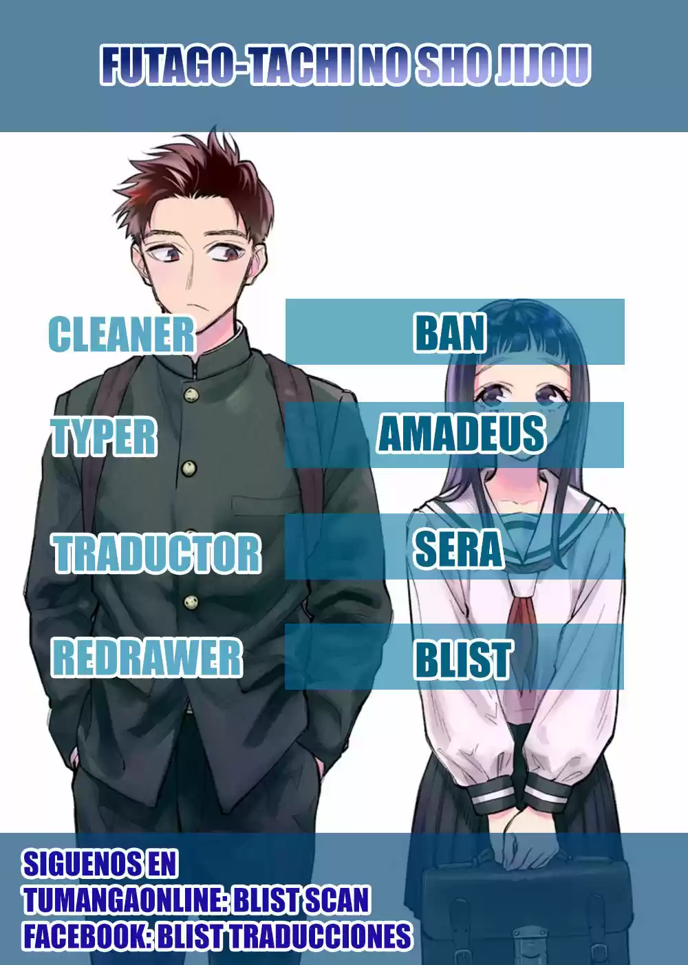 Futago-tachi No Sho Jijou - Capítulo 26 - Página 1 - LectorTMOo