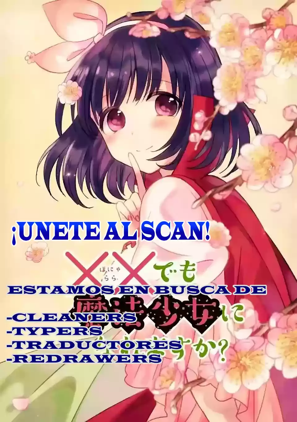 Futago-tachi No Sho Jijou - Capítulo 4 - Página 5 - LectorTMOo