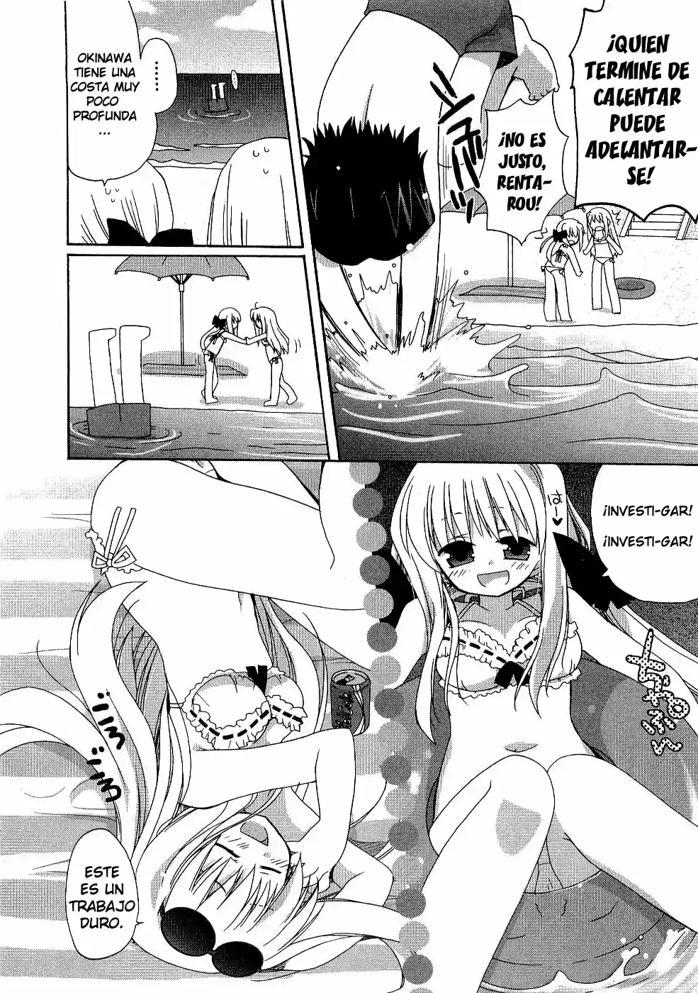 Futakoi Alternative - Capítulo 3 - Página 5 - LectorTMOo