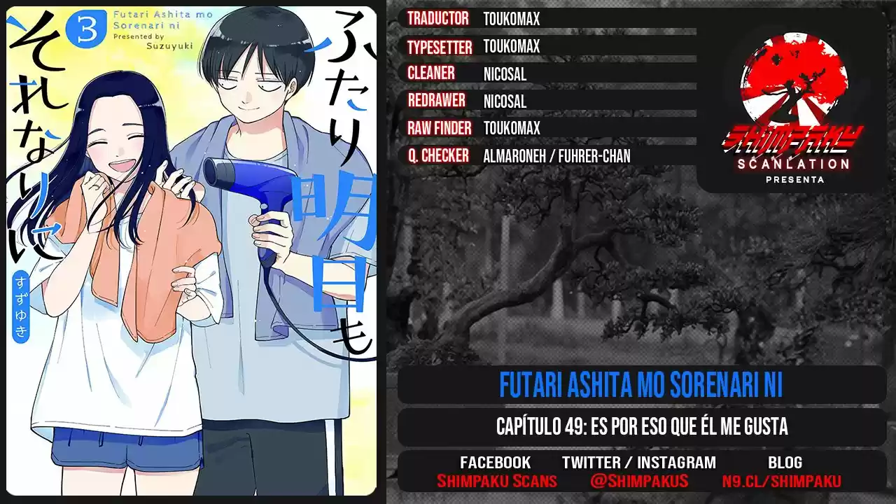 Futari Ashitamo Sorenarini - Capítulo 49 - Página 7 - LectorTMOo