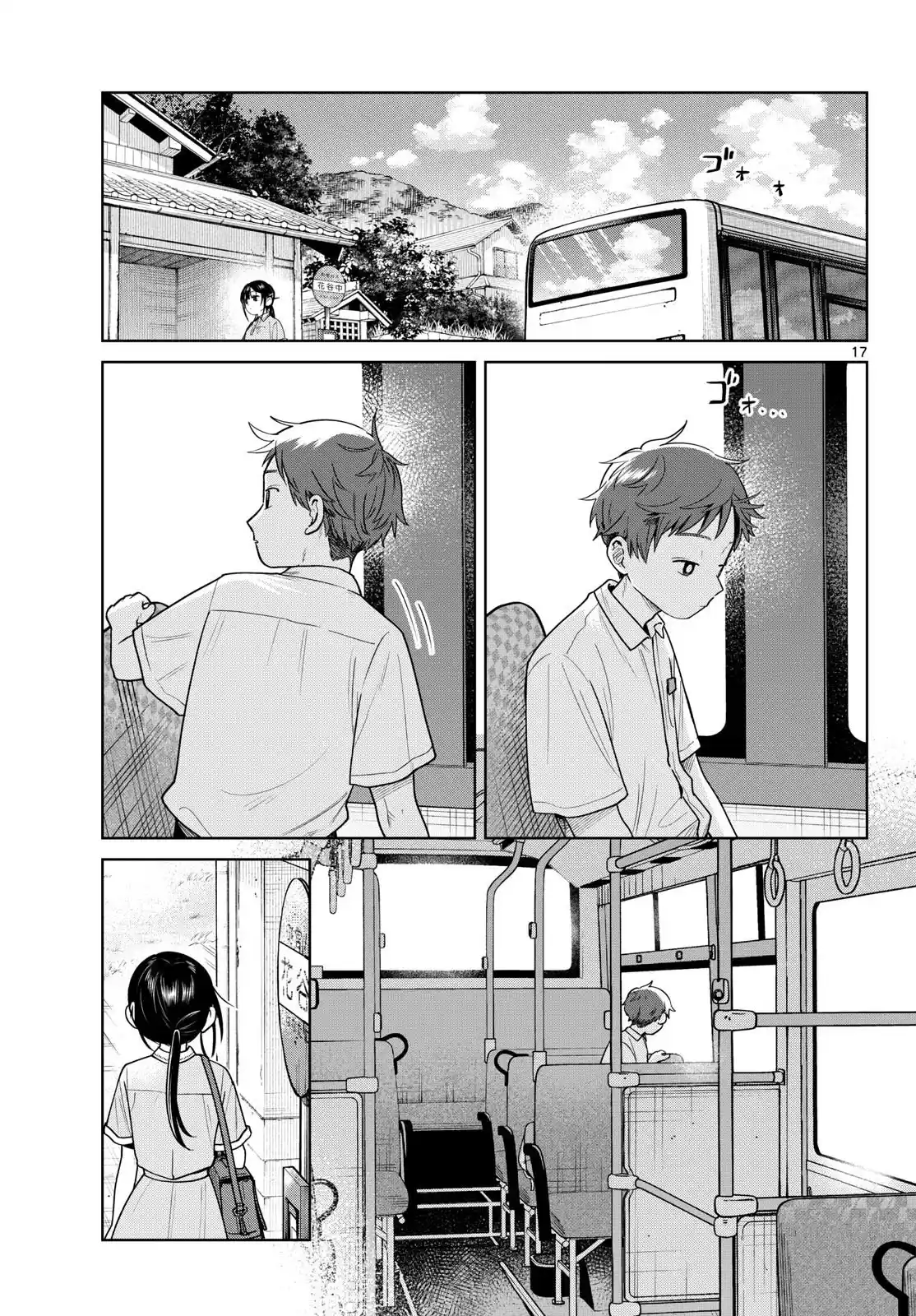 Futari Bus - Capítulo 26 - Página 17 - LectorTMOo