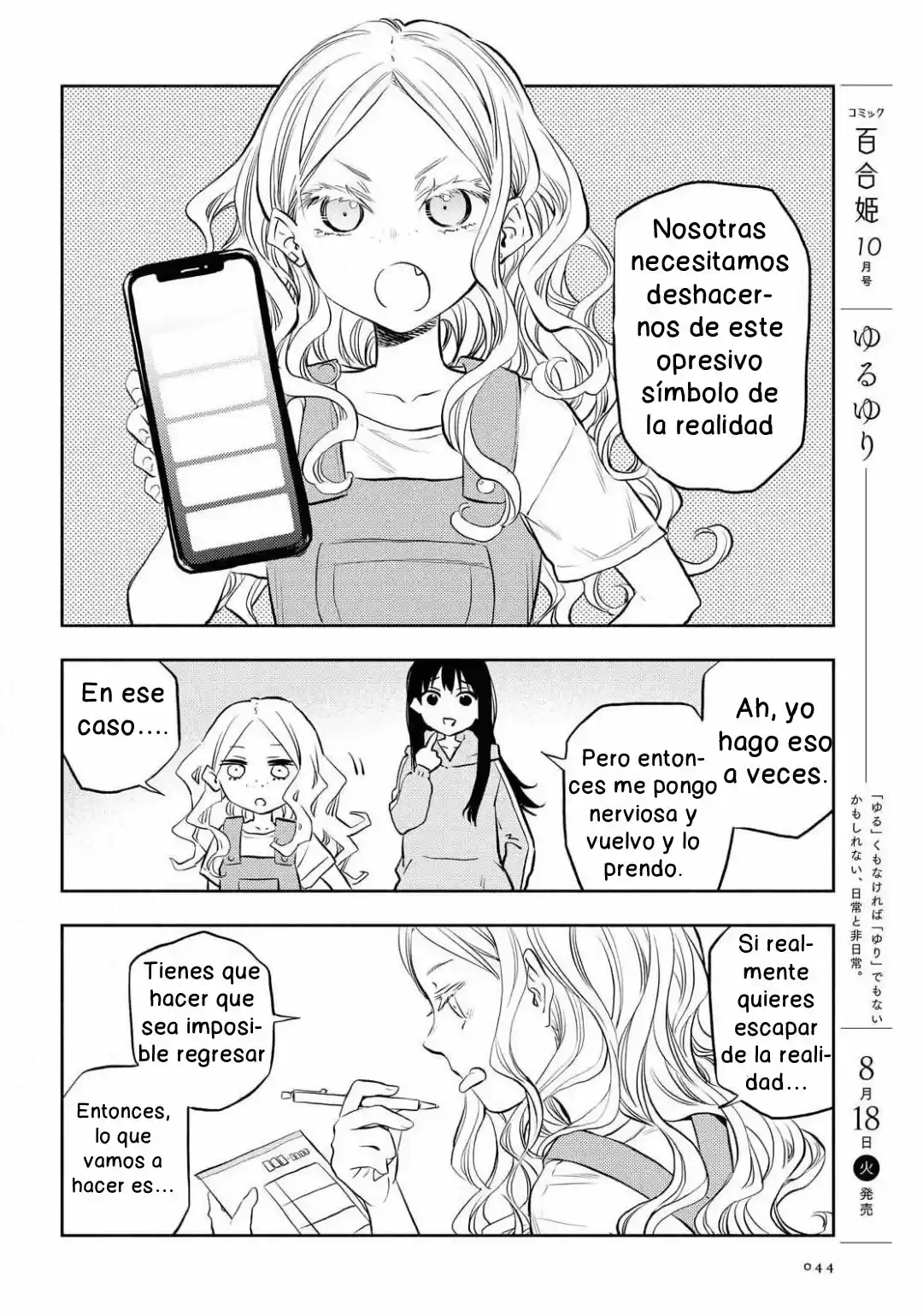 Futari Escape - Capítulo 1 - Página 5 - LectorTMOo