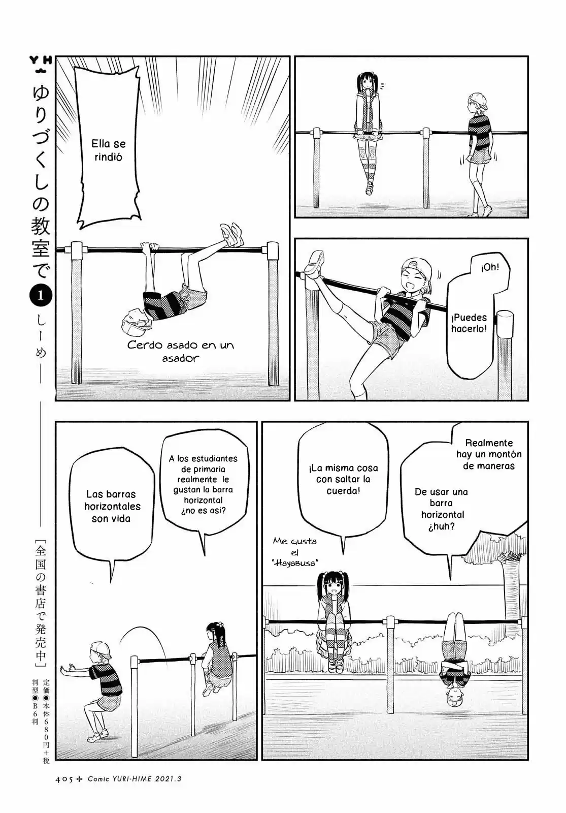 Futari Escape - Capítulo 13 - Página 11 - LectorTMOo