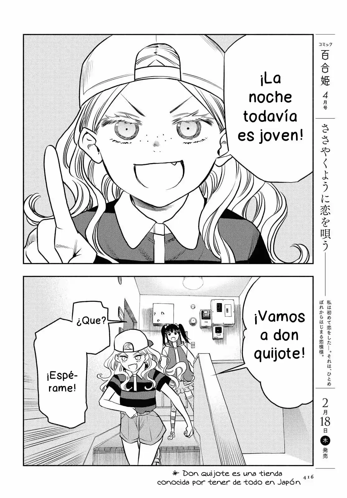Futari Escape - Capítulo 14 - Página 6 - LectorTMOo