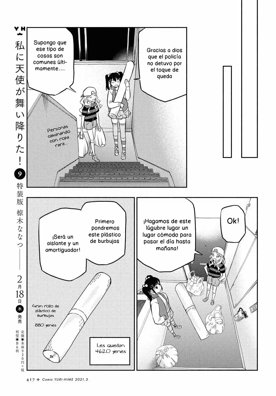 Futari Escape - Capítulo 14 - Página 7 - LectorTMOo