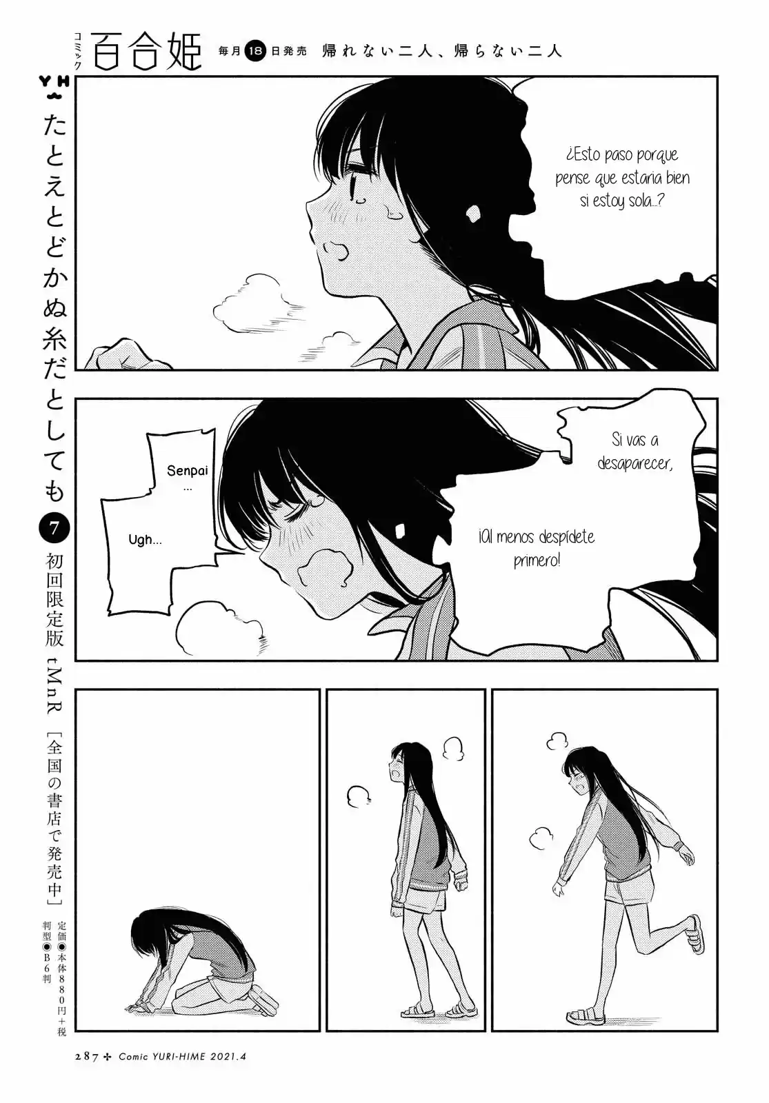 Futari Escape - Capítulo 15 - Página 15 - LectorTMOo