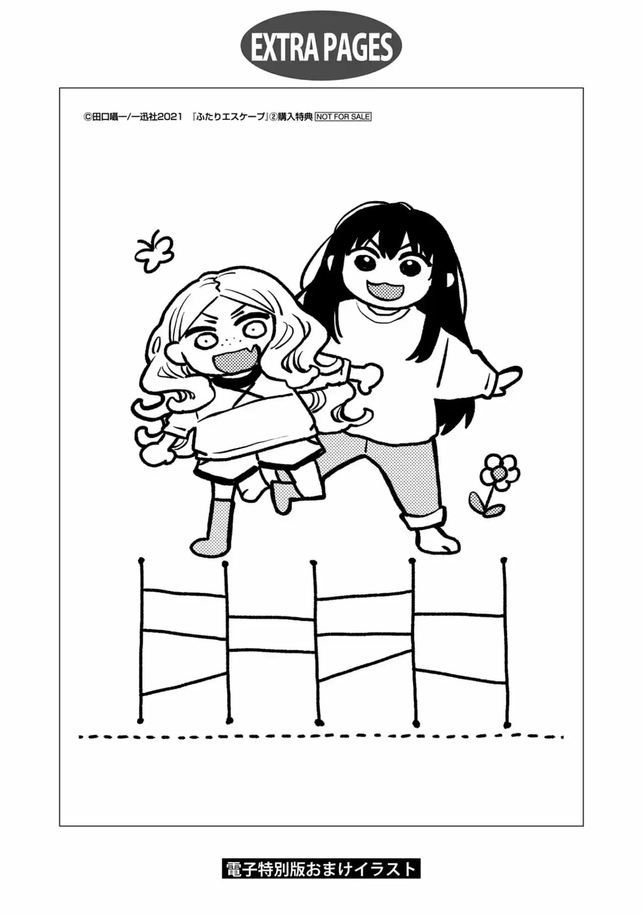 Futari Escape - Capítulo 16.50 - Página 16 - LectorTMOo