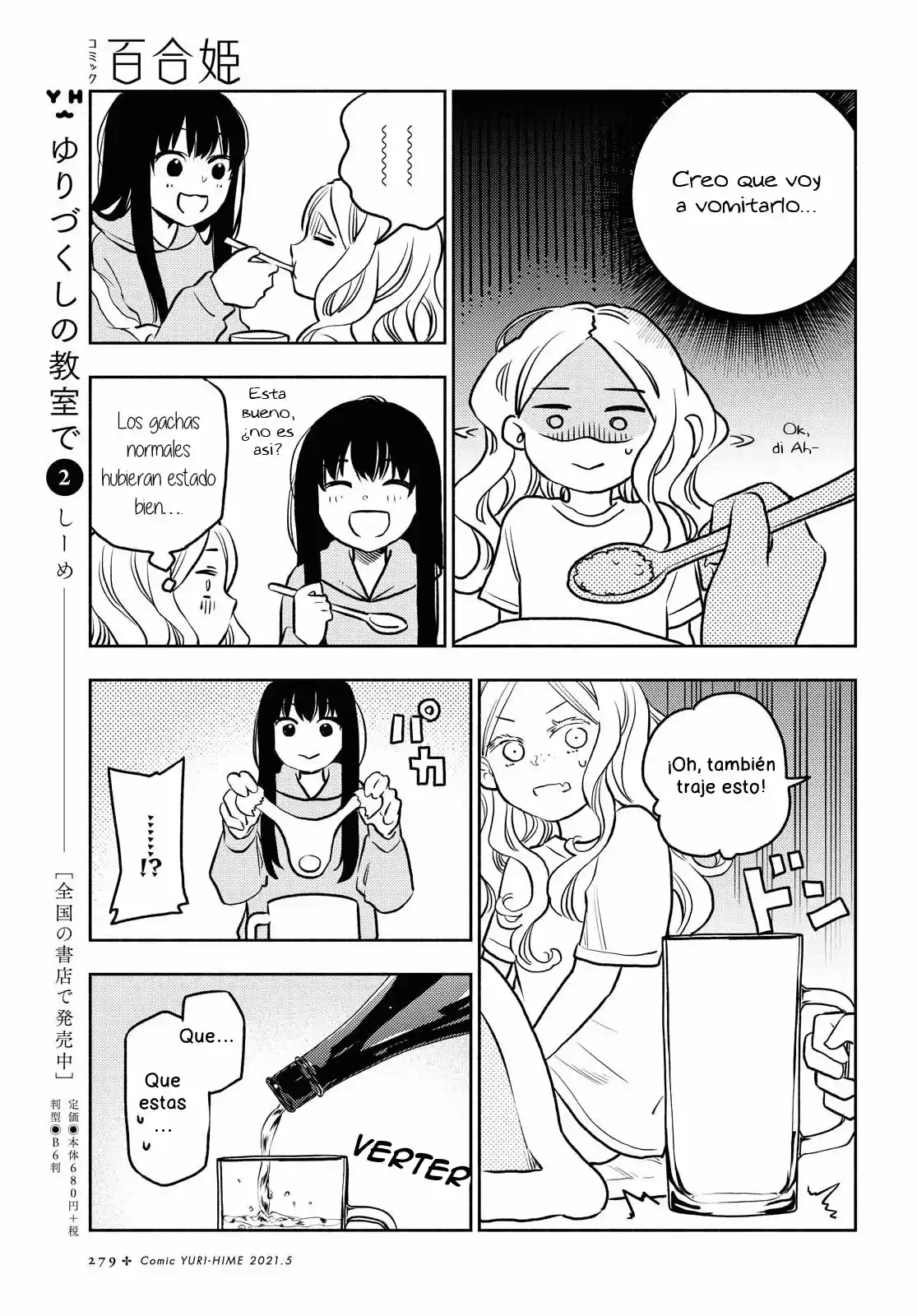 Futari Escape - Capítulo 17 - Página 14 - LectorTMOo