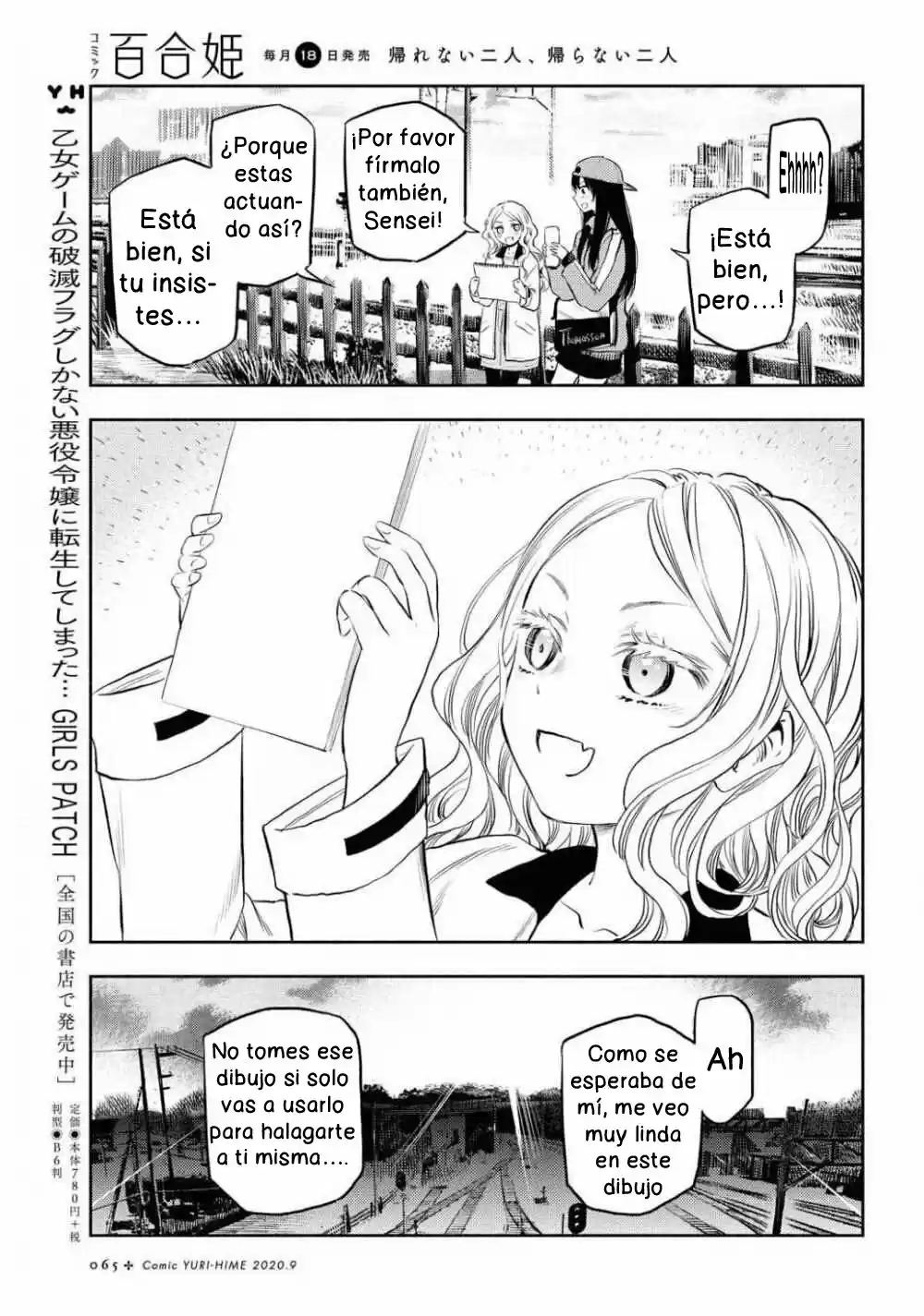 Futari Escape - Capítulo 2 - Página 13 - LectorTMOo