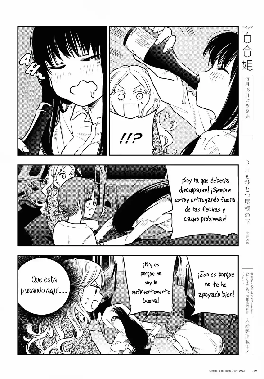 Futari Escape - Capítulo 29 - Página 12 - LectorTMOo