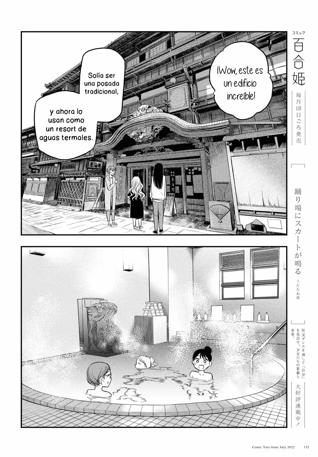 Futari Escape - Capítulo 29 - Página 14 - LectorTMOo