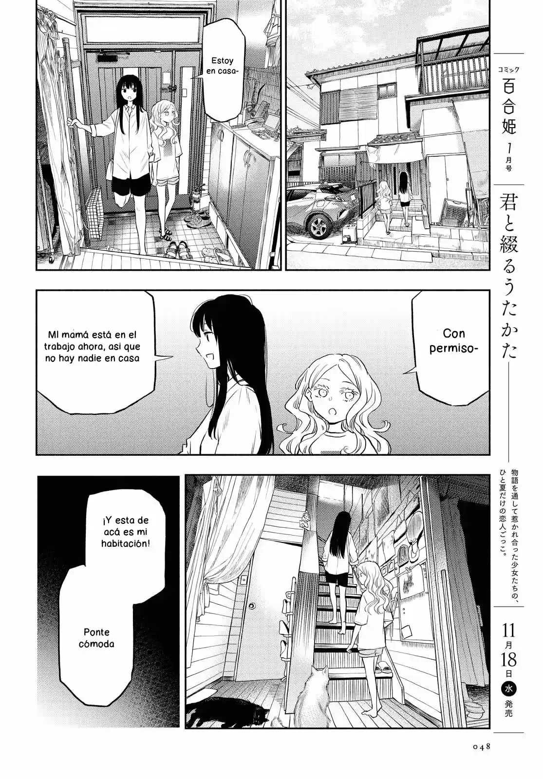 Futari Escape - Capítulo 7 - Página 12 - LectorTMOo