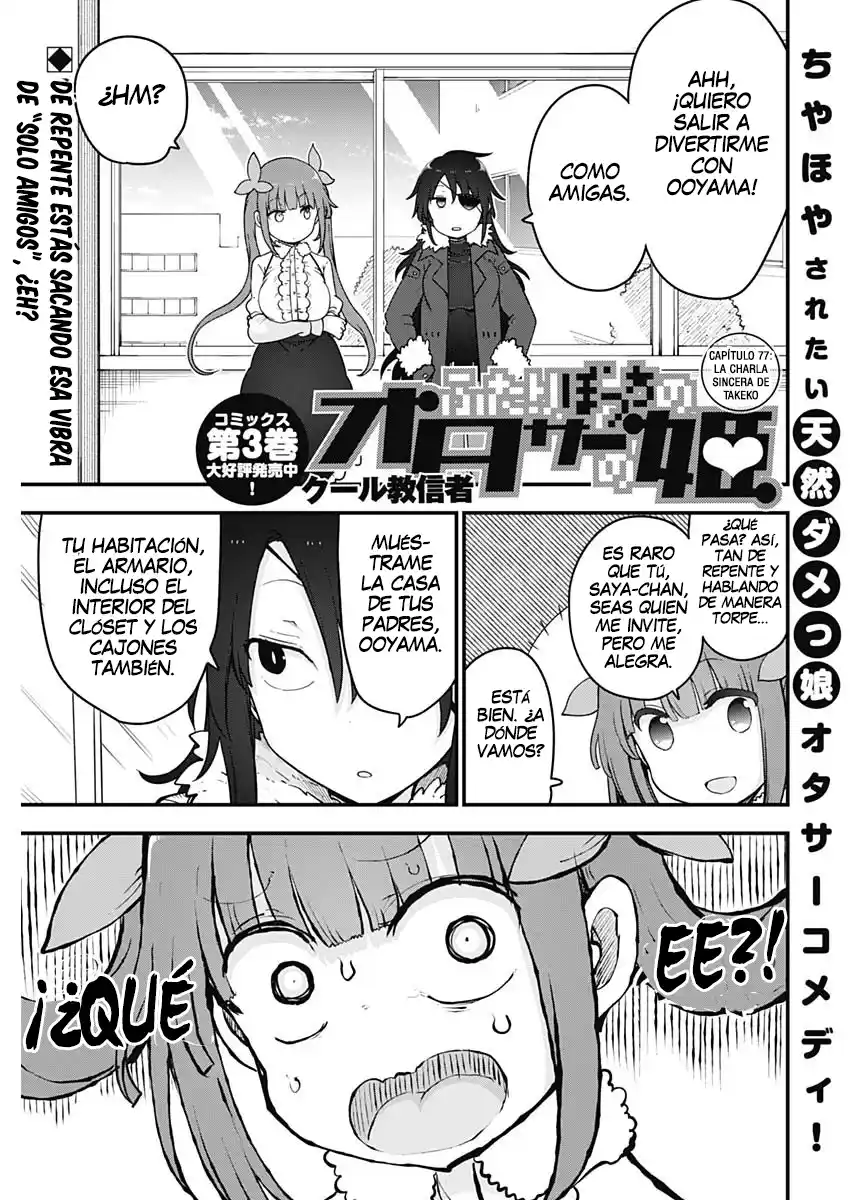 Futaribocchi No OtaCir No Hime - Capítulo 77 - Página 2 - LectorTMOo
