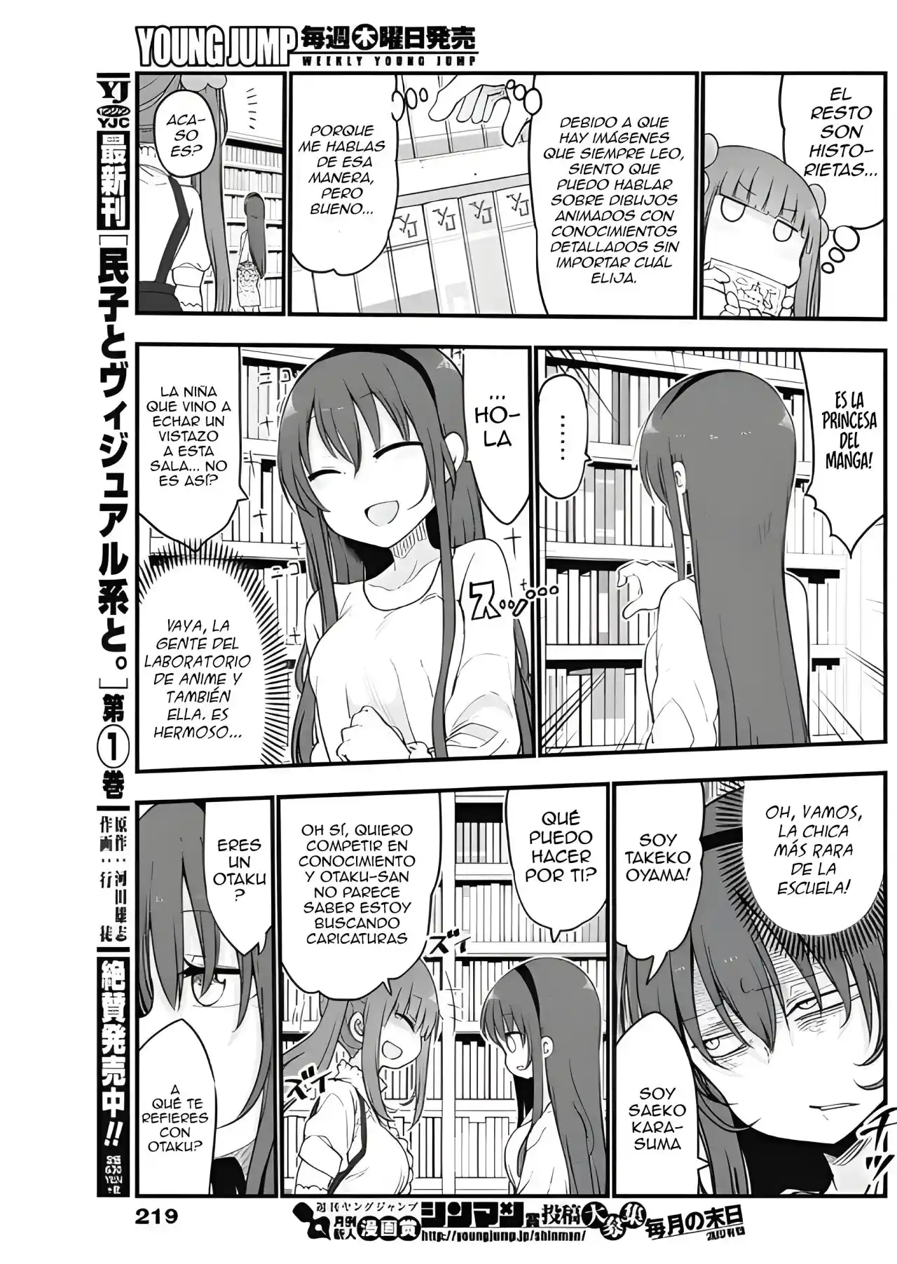 Futaribocchi No Otaku Circle No Hime - Capítulo 11 - Página 6 - LectorTMOo
