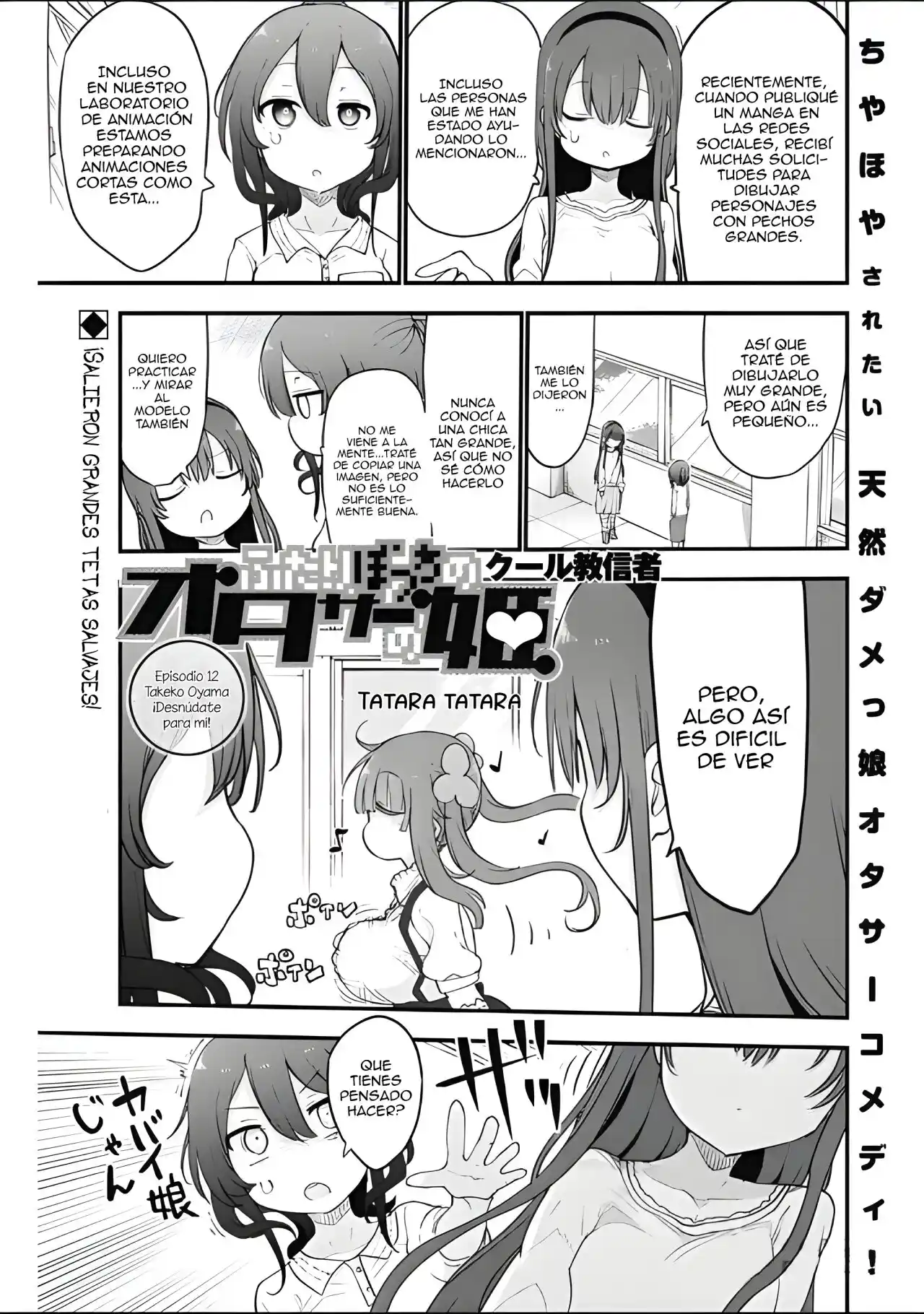 Futaribocchi No Otaku Circle No Hime - Capítulo 12 - Página 2 - LectorTMOo