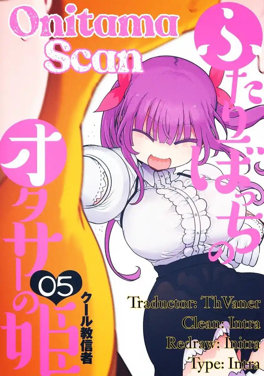 Futaribocchi No Otaku Circle No Hime - Capítulo 16 - Página 1 - LectorTMOo