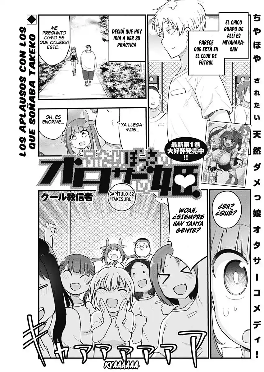 Futaribocchi No Otaku Circle No Hime - Capítulo 32 - Página 3 - LectorTMOo