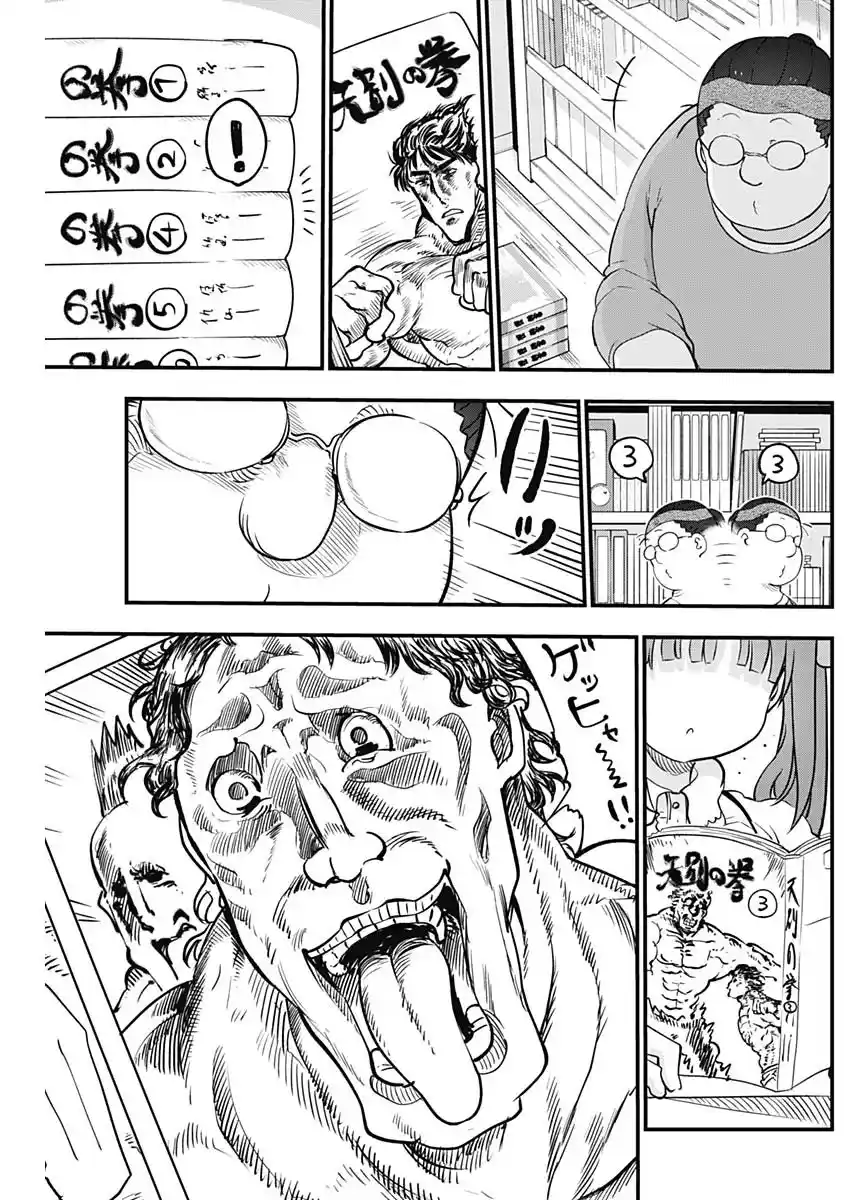 Futaribocchi No Otaku Circle No Hime - Capítulo 34 - Página 5 - LectorTMOo
