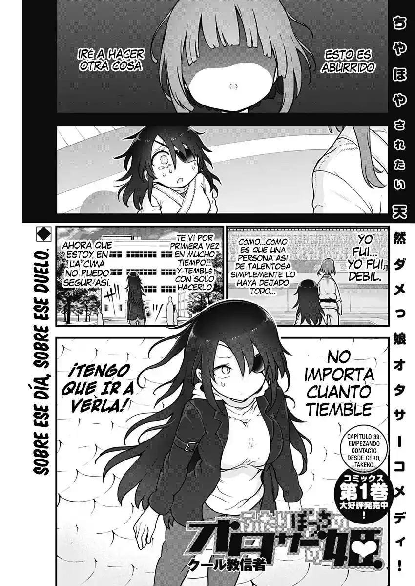 Futaribocchi No Otaku Circle No Hime - Capítulo 39 - Página 3 - LectorTMOo