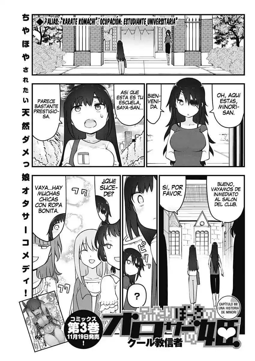 Futaribocchi No Otaku Circle No Hime - Capítulo 69 - Página 2 - LectorTMOo