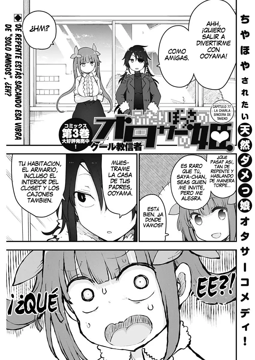 Futaribocchi No Otaku Circle No Hime - Capítulo 77 - Página 2 - LectorTMOo