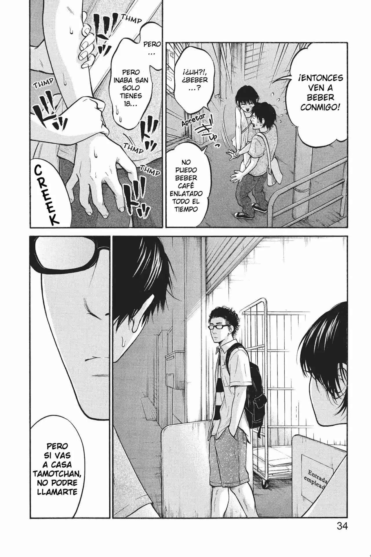 Futsutsuka Mono No Ani Desu Ga - Capítulo 11 - Página 44 - LectorTMOo