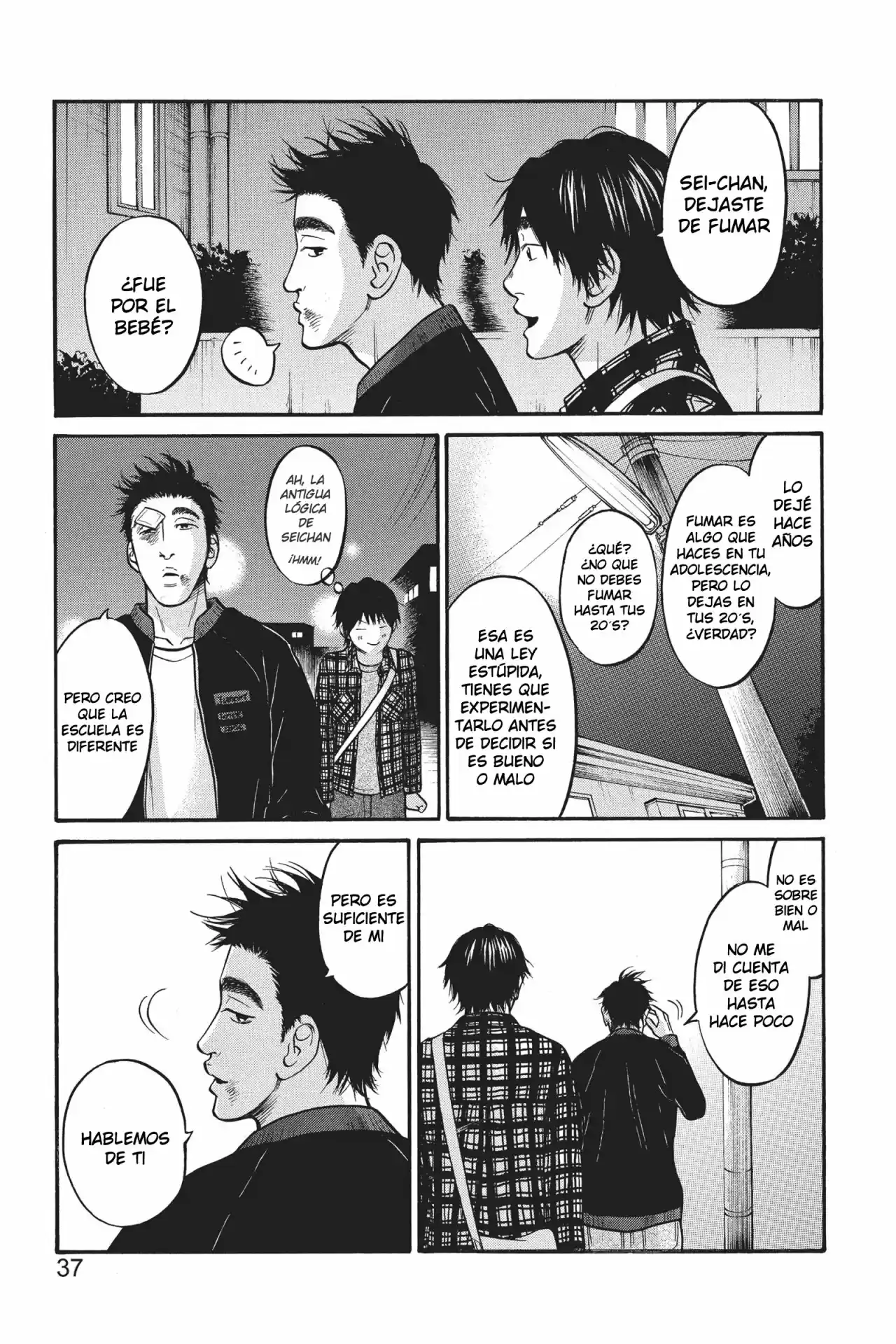 Futsutsuka Mono No Ani Desu Ga - Capítulo 16 - Página 71 - LectorTMOo
