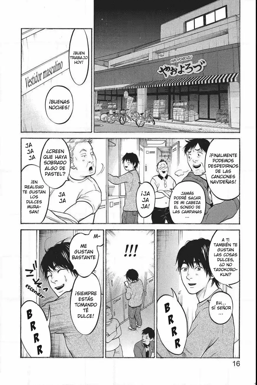 Futsutsuka Mono No Ani Desu Ga - Capítulo 20 - Página 17 - LectorTMOo
