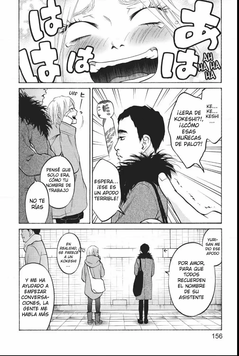 Futsutsuka Mono No Ani Desu Ga - Capítulo 23 - Página 17 - LectorTMOo