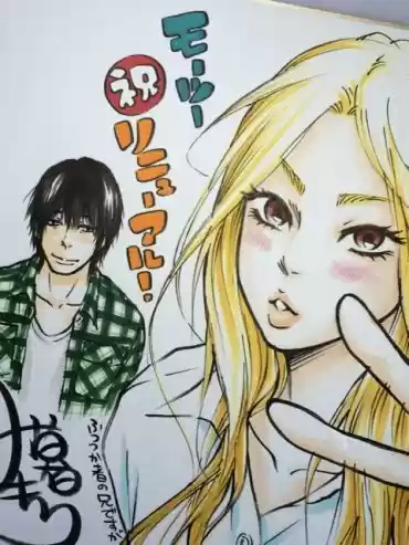 Futsutsuka Mono No Ani Desu Ga - Capítulo 23 - Página 47 - LectorTMOo