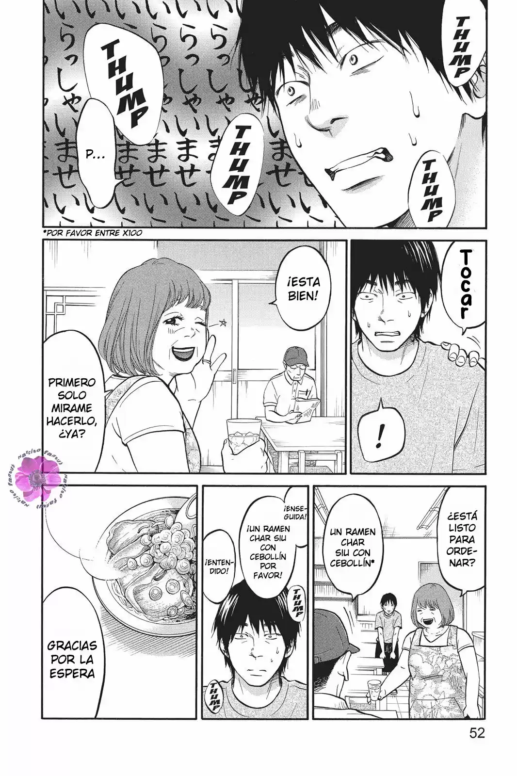 Futsutsuka Mono No Ani Desu Ga - Capítulo 7 - Página 16 - LectorTMOo
