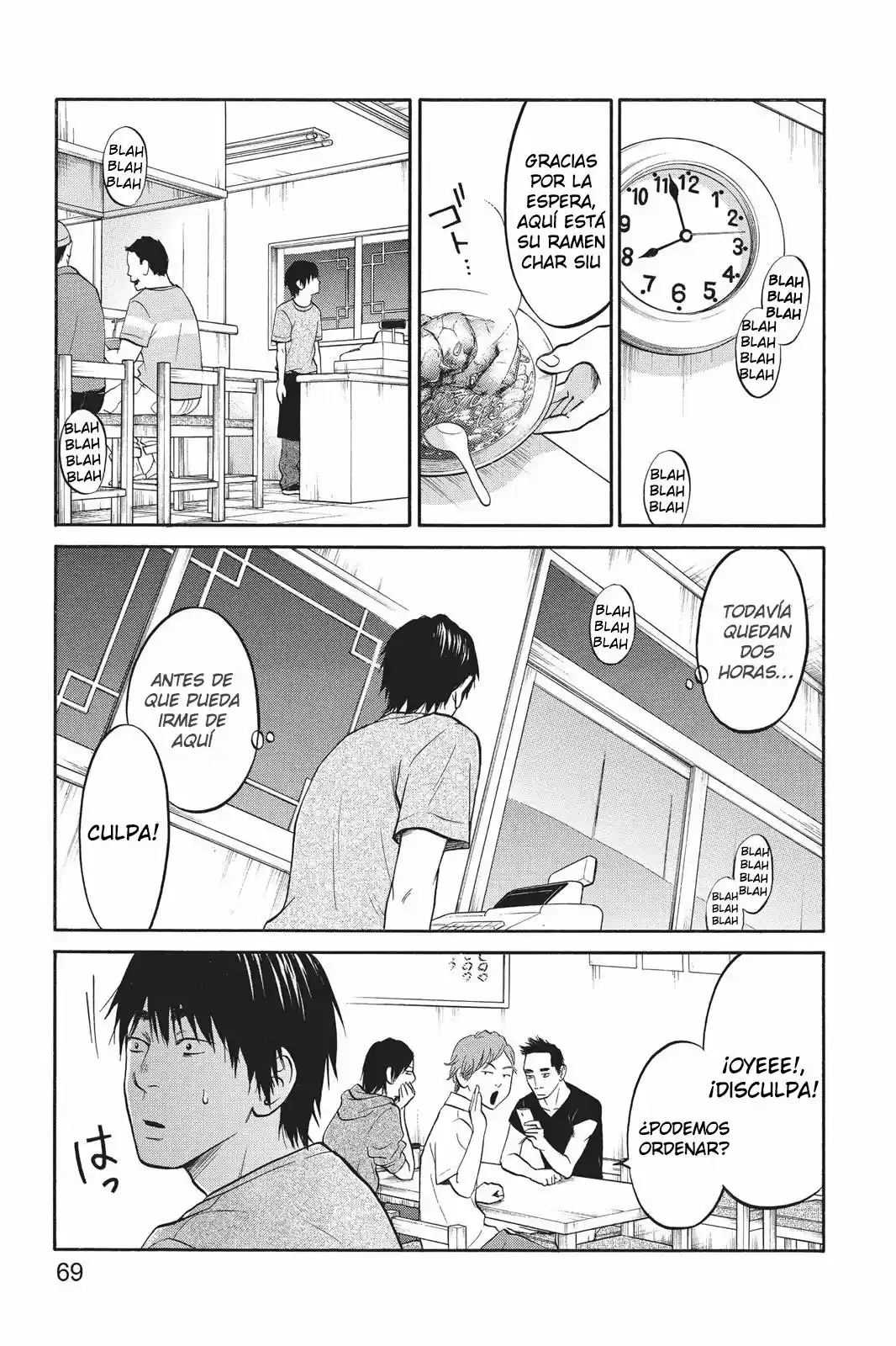 Futsutsuka Mono No Ani Desu Ga - Capítulo 7 - Página 41 - LectorTMOo