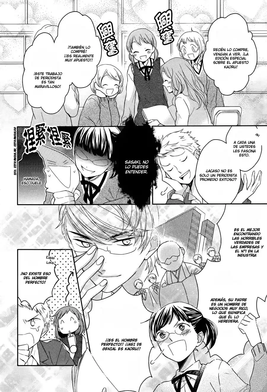 Futsutsuka Na Oyako De Wa Arimatsu Ga - Capítulo 1 - Página 9 - LectorTMOo