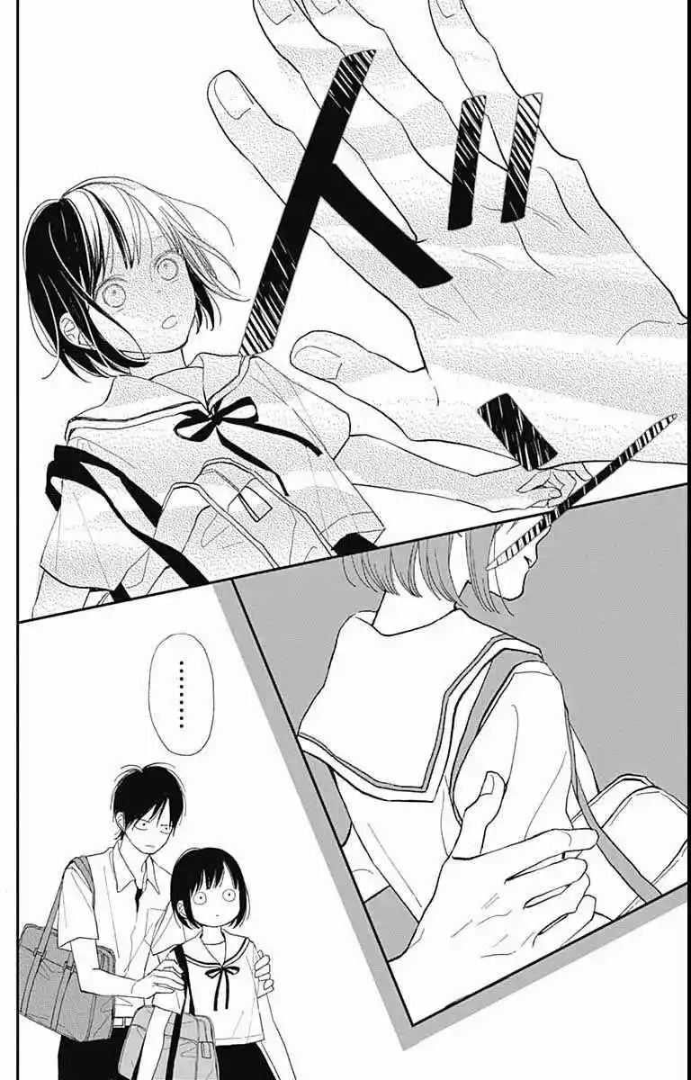 Futsuu Na Bokura No - Capítulo 11 - Página 39 - LectorTMOo