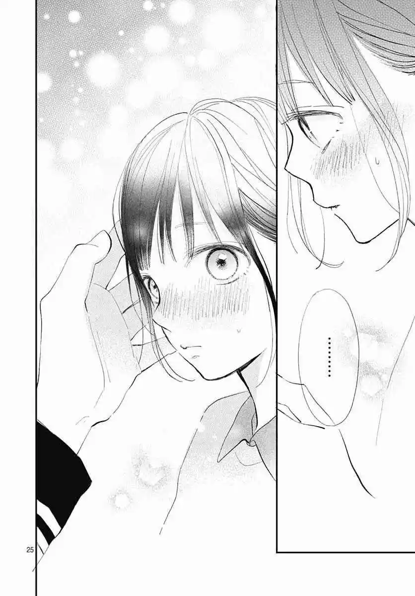 Futsuu Na Bokura No - Capítulo 13 - Página 28 - LectorTMOo