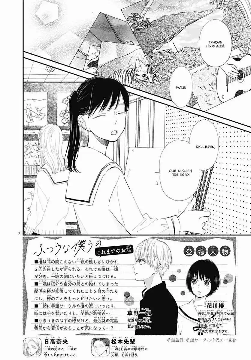 Futsuu Na Bokura No - Capítulo 14 - Página 5 - LectorTMOo