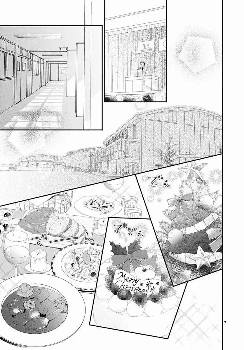 Futsuu Na Bokura No - Capítulo 16 - Página 10 - LectorTMOo