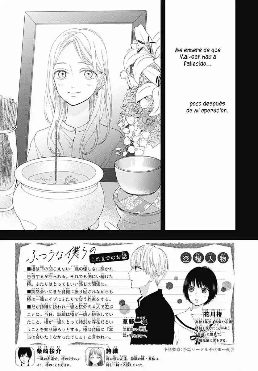 Futsuu Na Bokura No - Capítulo 17 - Página 5 - LectorTMOo