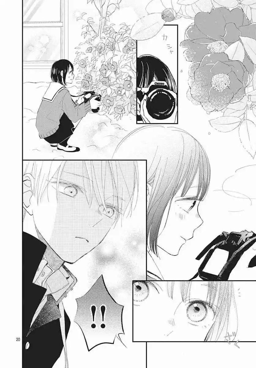 Futsuu Na Bokura No - Capítulo 18 - Página 23 - LectorTMOo