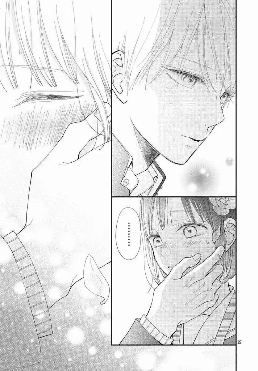 Futsuu Na Bokura No - Capítulo 18 - Página 30 - LectorTMOo
