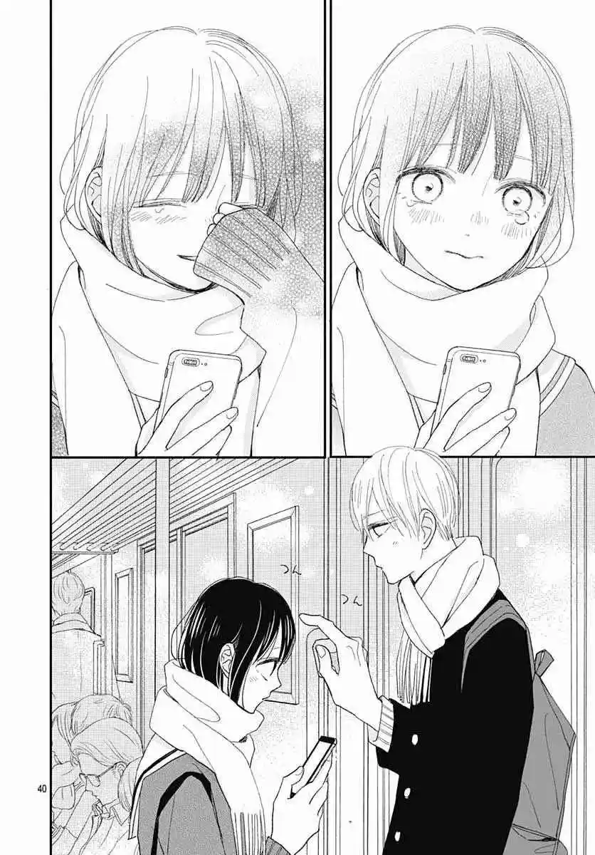 Futsuu Na Bokura No - Capítulo 18 - Página 43 - LectorTMOo